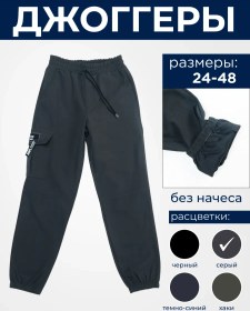 Resim Abai Okul Spor Eşofman Altı Jogger, Astarsız 317330942 Koyu Gri 