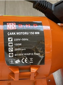 Resim Bhd Çark Motoru 150mm 