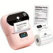 Resim Phomemo M110 Termal Etiket Makinesi, Taşınabilir Barkod Yazıcısı Kablosuz Bağlantı ile, USB Şarj, Monokrom Çıkış, Şarj Edilebilir Lityum Polimer Pil, Küçük İşletmeler, Adres, Logo, Giyim, Posta için 