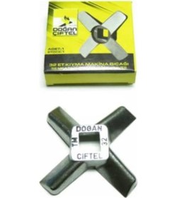 Resim Doğan Çiftel Kıyma Makinesi Bıçağı No:32 