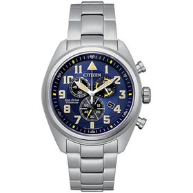 Resim Citizen AT2480-81L Eco-Drive Gri Titanyum Lacivert Kadran 43 mm Erkek Kol Saati 