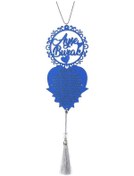 Resim Kişiye Özel Çift Taraflı Parlak Mavi Ayetel Kürsi Pleksi Dikiz Ay 552704437 