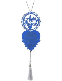 Resim Kişiye Özel Çift Taraflı Parlak Mavi Ayetel Kürsi Pleksi Dikiz Ay 552704437 