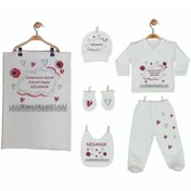 Resim Pia Baby Gl 1951-07 Isme Özel Battaniye Zıbın Set 