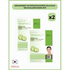 Resim Dermal Nemlendirici ve Pürüzsüzleştirici Salatalık Özlü Kolajen Maske Seti 2 Adet 
