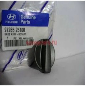 Resim Hyundai Accent 00-02 Kalorifer Düğmesi Hmc Orjinal 97265-25100 Milenyum 