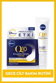 Resim NIVEA Kırışık ve Kaz Ayagı Karşıtı Sıkılaştırıcı Q10 Power Göz Bakım Kremi 15ml Gece Yüz Kremi 50ml 