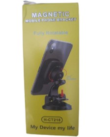 Resim VOLPLUS Magnetic Mıknatıslı Telefon Tutucu H-ct218 