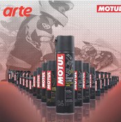 Resim Motul C4 Zincir Yağlama Spreyi 400 ml Racing Chain Lube 