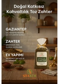 Resim Şifakür Kahvaltılık Zahter Gaziantep Usulü Ev Yapımı Doğal Baharat 500g 