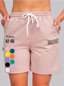 Resim Kasta 7 Spor İç Lastikli Rahat Şortlar 85395972 Tozlu Pembe 