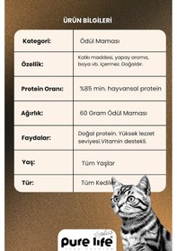 Resim Purelife Plus Stick Tavuk Etli Kedi Ödül Çubukları 12 x 15 G 