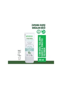 Resim Siveno Doğal Yüz Kremi Hyaluronik Asit Aydınlatıcı Yenileyici Canlandırıcı 30 ML 