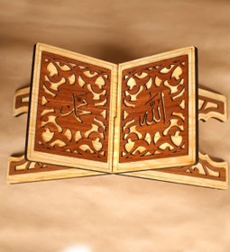 Resim Genel Markalar Kişiye Özel Ahşap Oyma Desenli Orta Boy Dekoratif Kur'an-ı Kerim Rahlesi 
