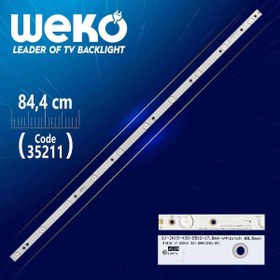 Resim GJ-2K15-430-D510-17.8MM-V4(PITCH 88.5MM) - 84.4 CM 10 LEDLİ - (WK-254) 