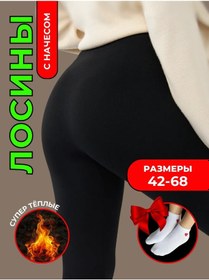 Resim Valer&ka Kışlık Sıcak Taytlar 269988075 SiYAH 