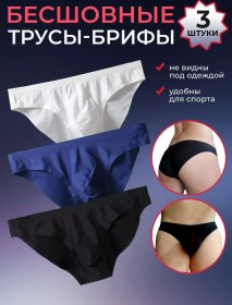 Resim Sdelano Dikişsiz Slipler Tayt Seti, Vücuda Oturan 188849995 Mavi 