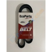 Resim ECOPARTS Vantilatör Kayışı (+ac) 2.2 A.çeker V347-v363 