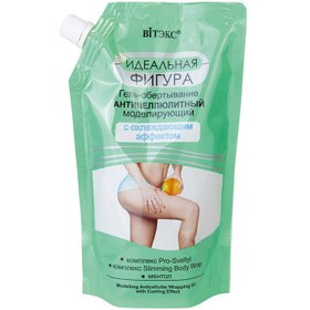 Resim Vitex ideal figure anti selülit ve serinletici etkili sargı jeli 450 ml 