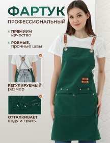 Resim Fartkom Mutfak İçin İş Önlüğü 286418456 Yeşil 