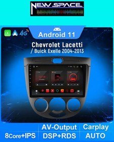 Resim Chevrolet Lacetti 2gb Ram 32gb Rom Android Carplay Multimedya 