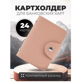 Resim Samye Poleznye Meloci Kartvizitlikkartlık 226889518 Pembe 