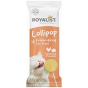 Resim Hype Store Royalist Lollipop Tavuklu ve Bal Kabaklı Kedi Ödülü 1,4gr 