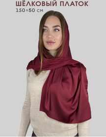 Resim Sportprime İpek Baş Ve Boyun Atkısı 391053485 Bordo 