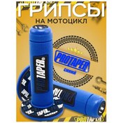 Resim Protaper Kavraması Enduro Motosiklet, Pitbike, Moped 242760049 