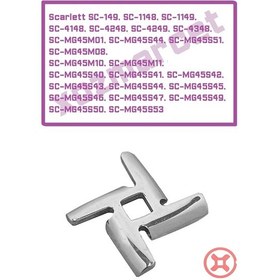 Resim Scarlett Scarlett Kıyma Makinesi Bıçağı 8,3 Mm Kare 106680317 