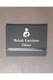 Resim Yönline Soft Seri Bebek Emzirme Odası Kendinden Yapışkanlı Kapı Isimliği 