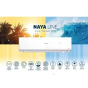 Resim copa Naya Line Duvar Tipi Split Klima 18.000 Btu 