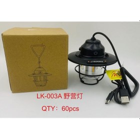 Resim Powermaster Lk-003a Kamp Lambası Siyah 