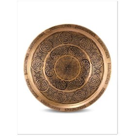 Resim Mat Eskitme Bakır Tepsi 36 CM 