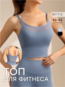 Resim Nyyx Sütyenli Sporcu Sütyeni 398323806 Grayish-blue 