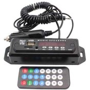 Resim Class Usb 402 Oto Araç Teyp Aux USB SD Çevirici Bluetooth PRATİK MONTAJ GEREKTİRMEZ+HIZLI KARGOLAMA FATURALI ÜRÜN