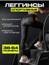 Resim Liliwarm Spor Leggingler Şekerlemeli Taytlar Fitness İçin 322489739 SiYAH 