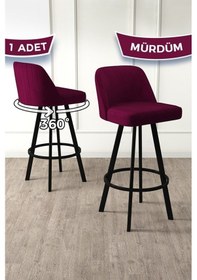 Resim Canisa Atex Serisi 1 Adet Mürdüm Sandalye 360 C Döner Bar Sandalyesi Babyface Kumaş Siyah Metal Ayaklı Sandalye Mürdüm Ayaklar Siyah 
