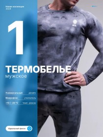 Resim Arctic Armor Taktik Kış Termal İçlik 173284563 Gri 