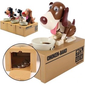 Resim Para Yiyen Köpek Kumbara 01 