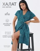 Resim Domini Style Evde Giyilen Kısa Kollu Pamuklu Bornoz 333325550 Zümrüt 