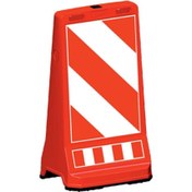 Resim İleri Trafik Reklam ve Uyarı Dubası 495 x 395 x 905 mm 