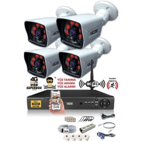 Resim IDS DS-2021HD-SET4-NOHDD 4 Kameralı 1080P Full HD 5 MP Sony Lensli Kamera Seti - 2021 