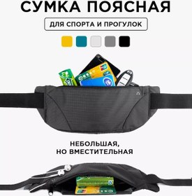 Resim Sportseq Koşu İçin Spor Bel Çantası Banana Şeklinde 163373952 Gri 