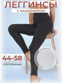 Resim Turkan Kaşmir Astarlı Sıcak Taytlar 175629138 Gri 