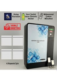 Resim Azcorp Kepenk Güç Kaynağı Ups 1000watt 4 Çıkışlı Ve 2 Kumandalı 