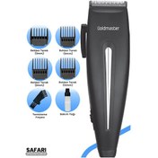 Resim GoldMaster Safari Kablolu AC Güçlü Motor Ayarlanabilir Sessiz Saç Sakal Kesme Makinesi 