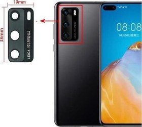 Resim Huawei P40 Arka Kamera Camı Lens Yapışkanlı 