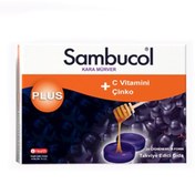 Resim Sambucol Plus C Vitamini + Çinko 20 Çiğneme Tableti 