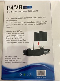 Resim Dobe PS4 - PS4 Pro Multi Set - Fan - Kol Şarj - Dikey Stand 